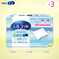 卸妆棉 82枚(3盒) 日本Unicharm尤妮佳卸妆棉省水脸部保湿补水湿敷专用敷脸化妆棉