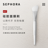 Sephora/丝芙兰面膜刷 方便清洗均匀涂抹扁头硅胶化妆刷林允推荐