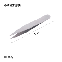 加宽加厚宽版镊子 瑞士AA夹 镊子双A夹不锈钢镊子 尖头摄子 低传热夹子打金首饰器材