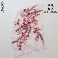 粉色左 婚纱蕾丝彩色贴花钉珠珍珠贴钻立体花朵补丁贴旗袍礼服装饰辅料