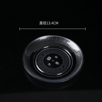 航空硬质盘子25个 直径13.5厘米 一次性航空水晶盘子塑料蛋糕托户外烧烤盘子家用碗水果盘菜盘圆形