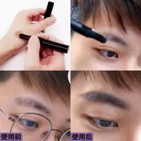 自然黑色 男士修眉笔初学者画眉毛补色神器眉笔防水防汗自然黑眉粉初学者