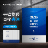 白色 5片装 22.5x22.5cm 微米丝男士去油洁面毛巾男人专用去汗洗脸巾擦脸旅行独立装洗面巾