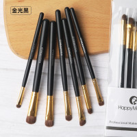 金光黑 7支马毛刷 小马毛 兰蔲小马毛眼影刷套装鼻影高光粉刷晕染眼妆刷子初学者全套化妆刷