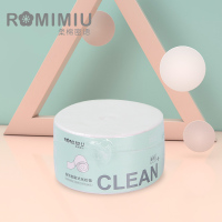 简装600片*1卷 600片化妆棉抽取式盒装脸部湿敷拍爽肤水专用卸妆薄款单层棉片