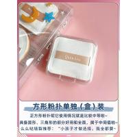 方形棉花糖粉扑一个❤ 送粉扑盒 棉花糖气垫粉扑粉底液用三角柔软不吃粉扑海绵化妆粉饼扑干湿两用