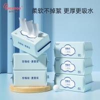 3包 棉柔世家一次性洗脸巾抽取式珍珠棉加厚洁面巾棉柔巾干湿两用80抽