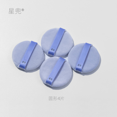 圆形4片装 星兜茸茸粉饼扑4片抓粉强柔软细密不掉绒粉扑柔焦适用KIKO KVD等