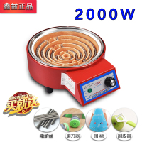 鑫益2000W+四赠品 电炉灶电炉子炒菜电炉电热炉电火炉家用电灶调温丝凹陷丝炉电火炉
