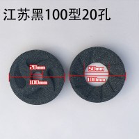 100型小孔20mm 豆浆机砂轮磨浆机砂轮商用磨浆机配件大全磨盘砂轮磨盘黑色石磨片