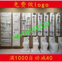 120×30×6cm 花洒展板展架 花洒挂板 淋浴挂板 毛巾架展板 挂件展板卫浴展示柜