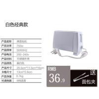 白色 经典款送面包夹 多士炉烤面包机全自动不锈钢内胆多功能烤面包机家用点心吐司机