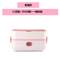 粉红色 普通款 电热饭盒便当盒免注水无水保温可加热蒸煮小型便携上班族带饭神器
