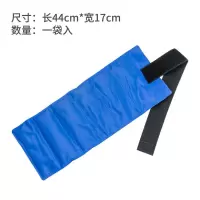 烘焙降温冰袋长44cm*宽17cm 厨师机冰袋降温专用和面奶油打发冷敷绑袋面团冰冷袋搅拌机烘焙用