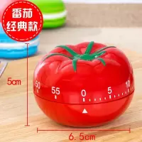 番茄-经典款 小橙时间管理器自律可视化计时器学习闹钟提醒器静音儿童学生用