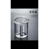 煮茶漏 玻璃蒸茶壶 电陶炉煮茶器高硼硅加厚耐热玻璃蒸汽茶壶功夫茶壶