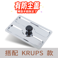 家用全自动c烤面包机多士炉吐司机防尘盖 搭配krups克鲁伯款多士