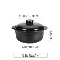 商用推荐1000毫升[1人] 砂锅电陶炉款炖锅家用煤气燃气大容量特大号耐高温明火煲汤锅商用