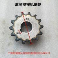 14齿内径24mm直径7.4mm 凝土搅拌机配件传动链轮小滚筒搅拌机齿轮14牙齿轮5分6分链条