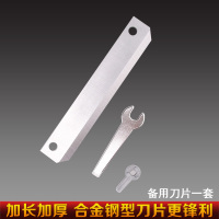 备用刀片一套 羊肉卷切片机 家用切冻肉肥牛 商用手动刨肉机切肉机 切年糕阿胶