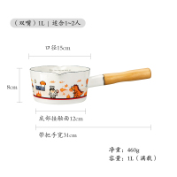 [美味之旅]1L 树可珐琅 搪瓷小奶锅家用单柄宝宝辅食锅煮面汤锅燃气电磁炉专用