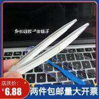 加长连体镊子大吸棒隐形眼镜佩带工具伴侣盒专用一体夹子吸棒盒装
