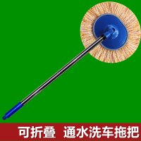 橘色通水拖把1把 通水洗车拖把不伤车擦车专用工具车用汽车刷车刷子长柄通水式拖把