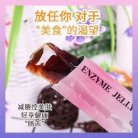 8盒 w海 燕严选胶喜堂益生元果冻15*5条(发8盒)胶喜堂