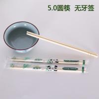 粗5毫米无牙签 450双 熊猫客一次性筷子饭店专用便宜碗快餐具卫生圆筷方便竹筷商用高档