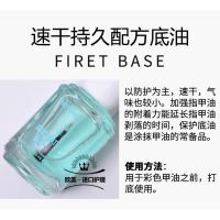 essie持久底油13.5ml essie顶油底油亮油二合一护甲油微光疗指甲油免烤 底油顶油二合一