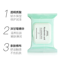 保湿一包 屈臣氏透明质酸绿茶控油卸妆湿巾25片温和清洁无残留深层卸妆棉