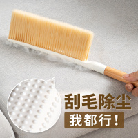 床刷家用软毛掸刷子家用地毯除尘神器宿舍长柄扫炕床铺扫沙发笤帚
