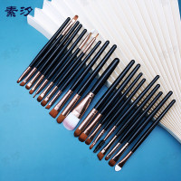 黑杆+玫金 人造纤维 20支化妆刷套装 初学者学生眼部刷眉刷彩妆刷子全套 眼影散粉刷