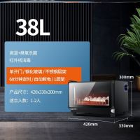 好太太38L+单门+接水盘筷子架-H 臭氧 好太太消毒柜家用小型立式商用厨房不锈钢餐饮碗筷消毒柜烘干碗筷