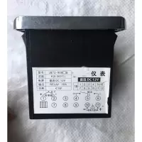 12V 商用燃气烤饼铛温控表 12V烤饼机温度表 烙饼机配件烤饼炉控温器
