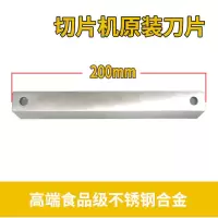 切片机原装刀片一个- 厂家直销 手动羊肉卷切片机羊肉卷切片机家用切肉机冻肉绞肉机商用小型切肥