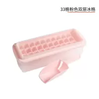 33格粉色双层冰格 冰沙机摆摊商用手动水果刨冰机老式无插电手摇店家用绵绵冰碎冰机