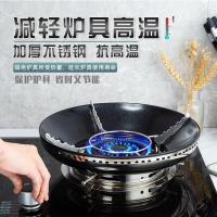 内层烧不黑款 双层不锈钢聚火防风节能罩圈燃气灶配件挡风煤气炉灶支架厨房家电