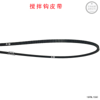 搅拌钩皮带 三麦SS-3A和面机皮带SS-2A包粉打粉机三角带三麦搅拌机三角带皮带