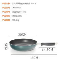 复底平底锅20CM 吹大王不粘锅铁锅铸铁炒锅无涂层不粘家用平底生铁电磁炉燃气通用