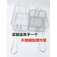 小号炸筐14cm*17cm*12.5cm 不锈钢炸框炸篮漏勺漏网过滤网筛网油炸筐子电炸炸锅漏筛惊爆低价