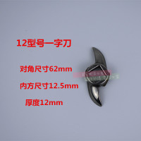 12型号不锈钢灌肠一字刀 12型 22型 32型绞肉机灌肠配件碎肉机绞馅机灌肠孔板 篦子 出肉孔