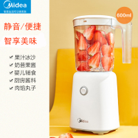 美的WBL2501B 白色 苏泊尔榨汁机快速料理机搅拌机可沏茶迷你便携式果汁机TJE10C-150