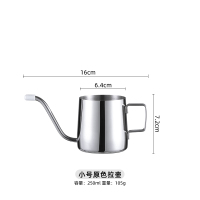 小号250ml-不锈钢-无盖 咖啡机双阀摩卡壶 双阀煮咖啡手冲咖啡壶套装咖啡分享壶煮家用