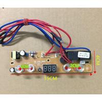 自动上水壶配件线路板通用型电热水壶烧水壶维修电路板电茶炉主板
