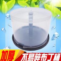 加厚布丁桶/CD/DVD桶50片 原装空桶塑料cd盒dvd光盘桶光盘盒高档