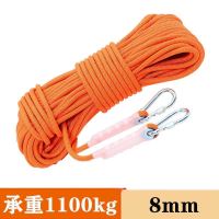 8mm10m带双钩[送手套] 安全绳带挂钩安全带高空作业施工登山绳攀岩绳逃救生绳应急绳索