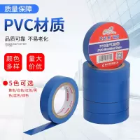 黑色(长15米*10卷装) 舒氏电工胶布防水胶布绝缘胶带黑色胶布电胶布电老虎电工胶带6mm