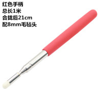 1米红色 8毫米笔头 希沃鸿合一体机触屏 电子白板教鞭毛毡头教师家用伸缩1米长触控笔