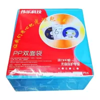 薄型 1包 (不合算) 伟乐厚型光盘袋100片pp塑料磨砂透明双面套装CD DVD碟子保护200张